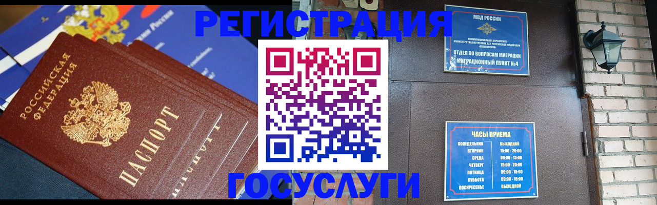 пропишу в квартире в Канске